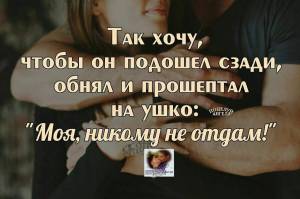 Раскраска хочу #25 #549949