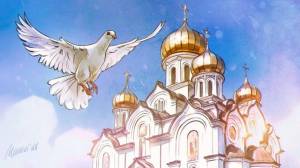 Раскраска храм для детей православный #10 #550185