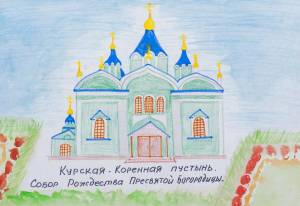 Раскраска храм для детей православный #34 #550209