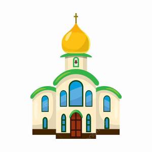 Раскраска храм для детей православный #37 #550212