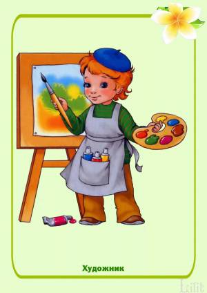 Раскраска художник для детей #33 #550692