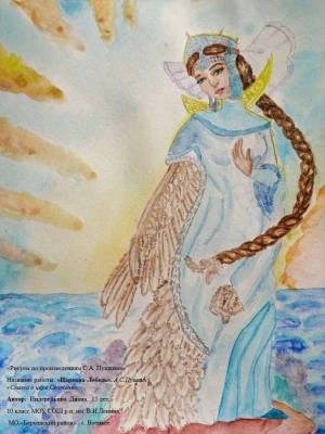 Раскраска царевна лебедь из сказки о царе салтане #33 #551351