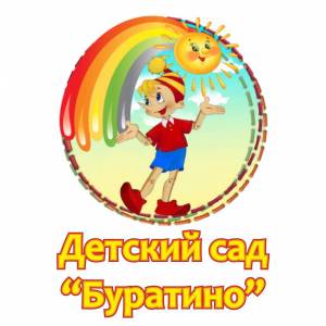 Раскраска цветная буратино #25 #551937