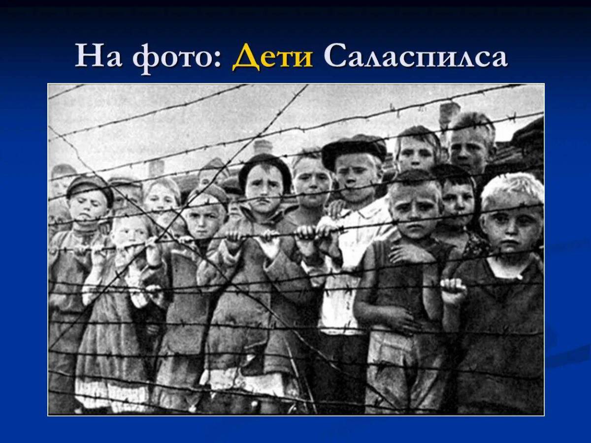 Холокост для детей #9