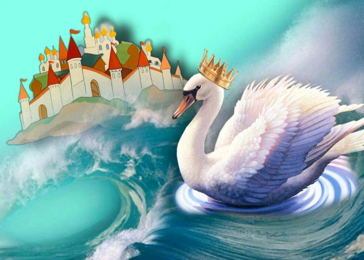 Царевна лебедь из сказки о царе салтане #16