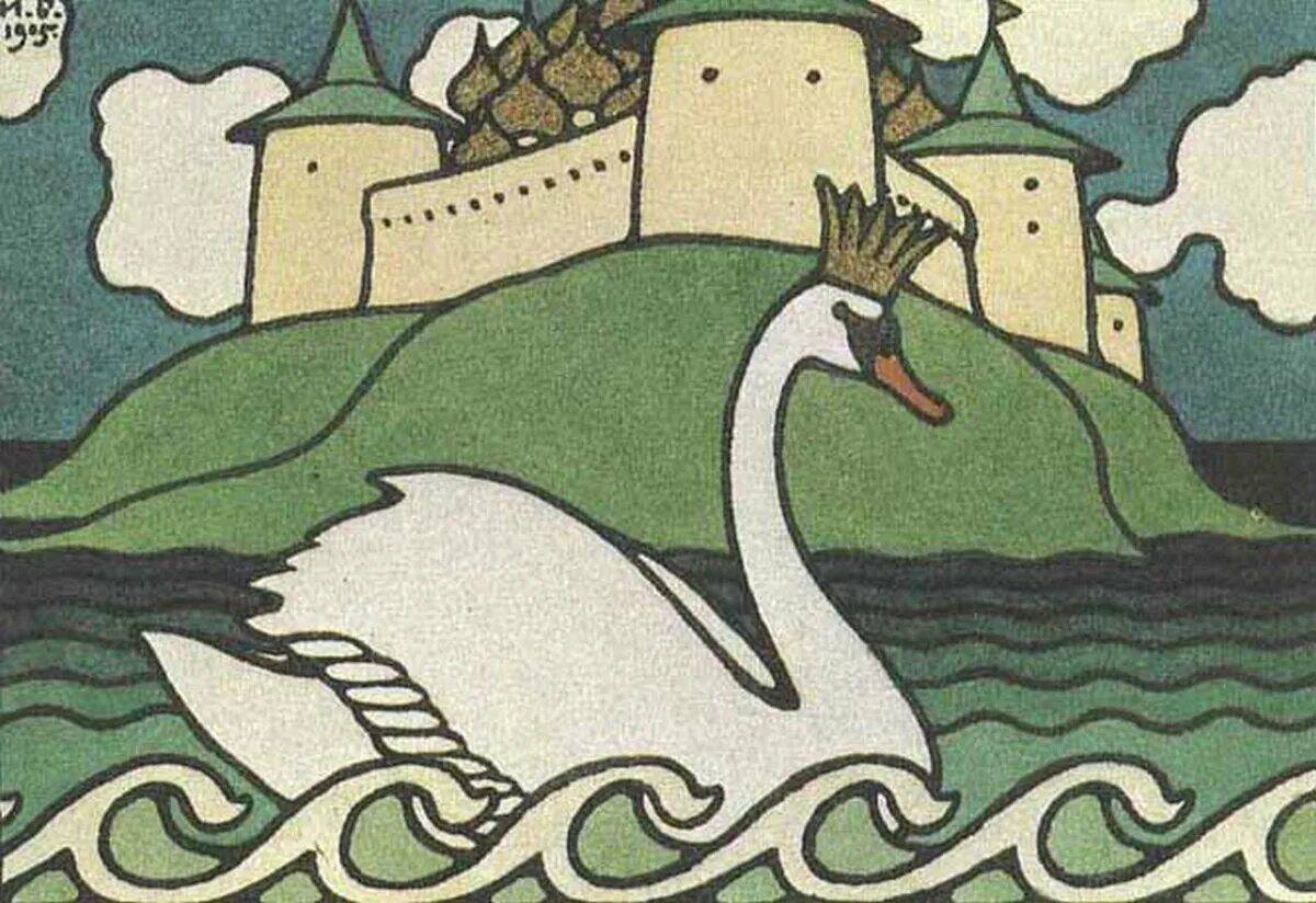 Царевна лебедь из сказки о царе салтане #27