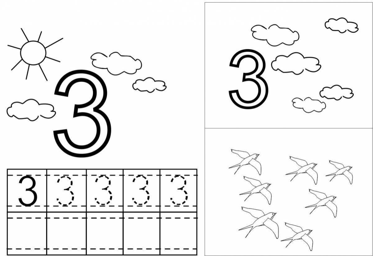 Число 3 цифра 3 презентация для дошкольников