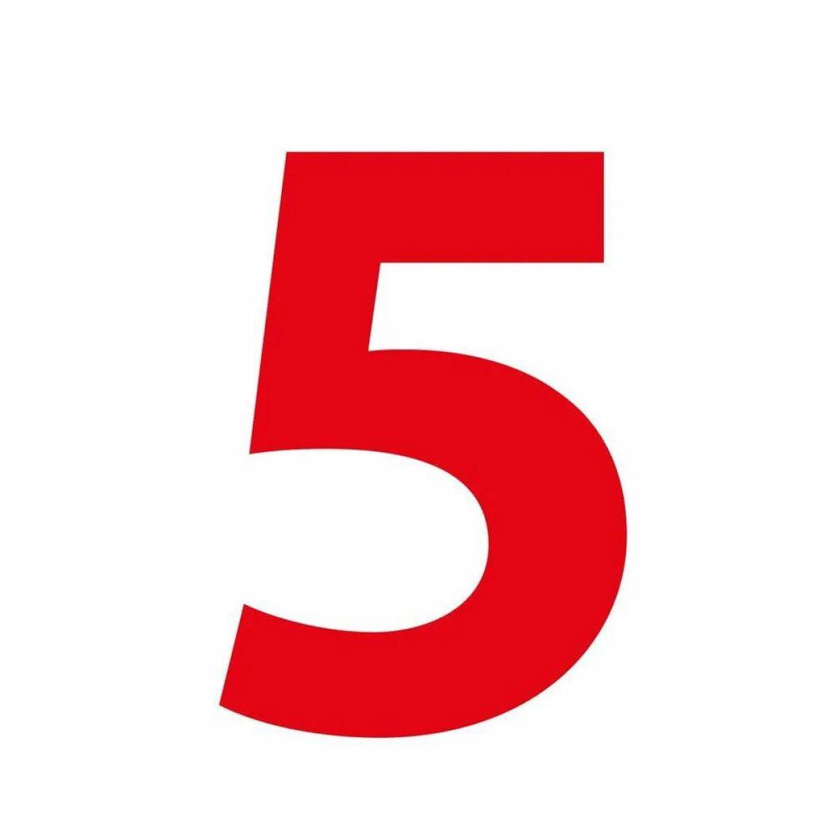 Картинка с цифрой 5