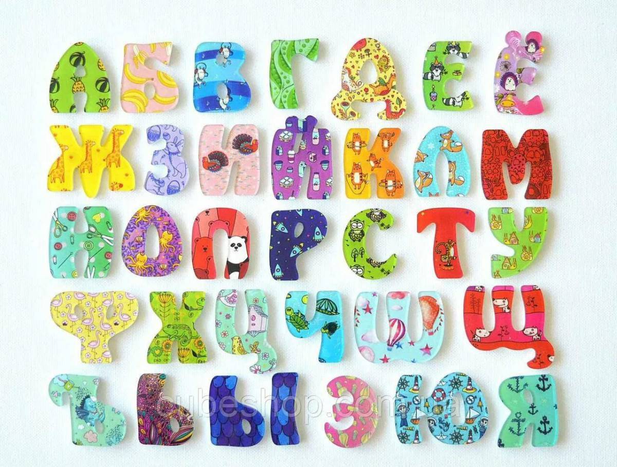 Смешные буквы и цифры. Детские буквы. Объемные цветные буквы. Буквы пластиковые для детей. Алфавит детский красочный.