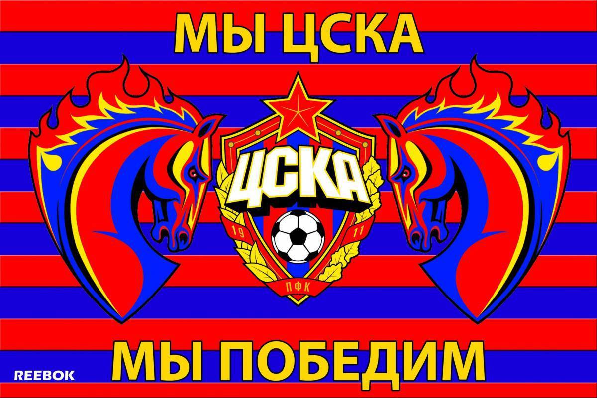Обои цска фото цска