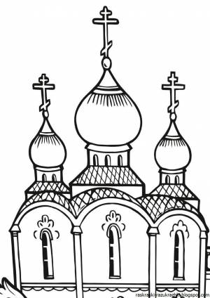 Раскраска церковь с куполами для детей #15 #554037