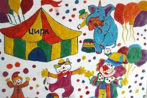 Раскраска цирк для детей 5 6 лет #15 #554130