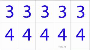 Раскраска цифры от 1 до 5 для детей #28 #554835
