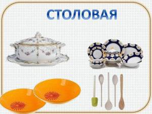 Раскраска чайная посуда для детей #27 #555446