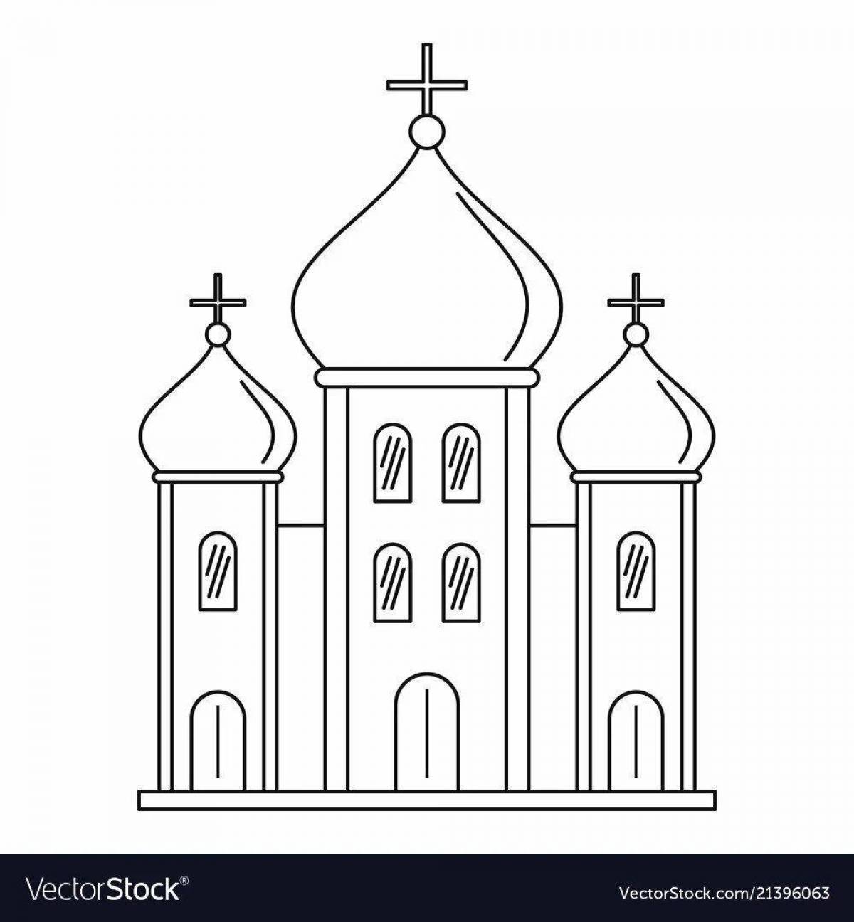 Церковь с куполами для детей #3