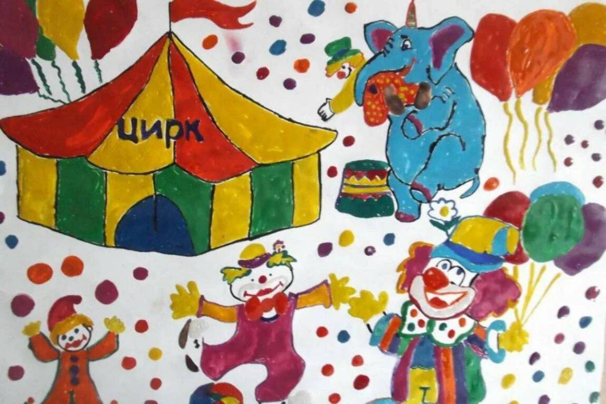 Цирк для детей 5 6 лет #15