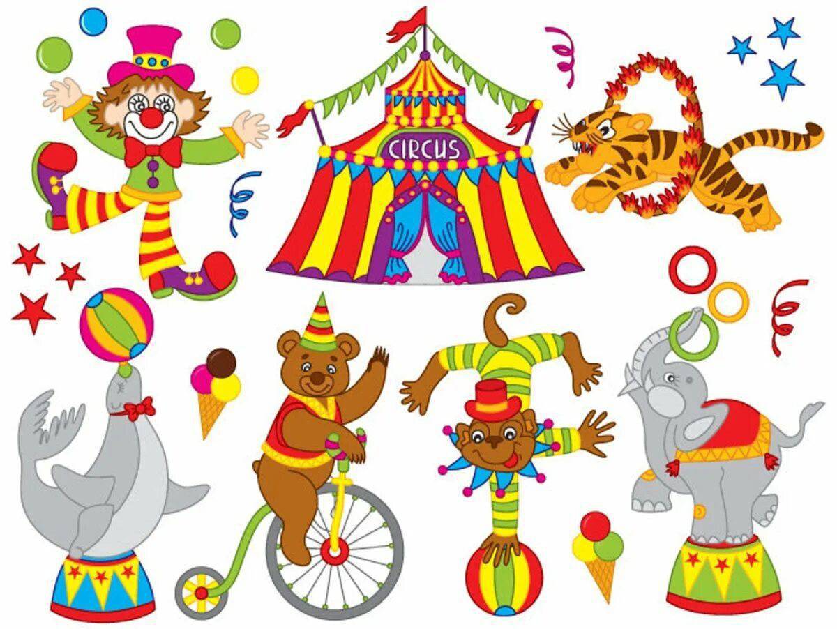Цирк для детей 6 7 лет #12