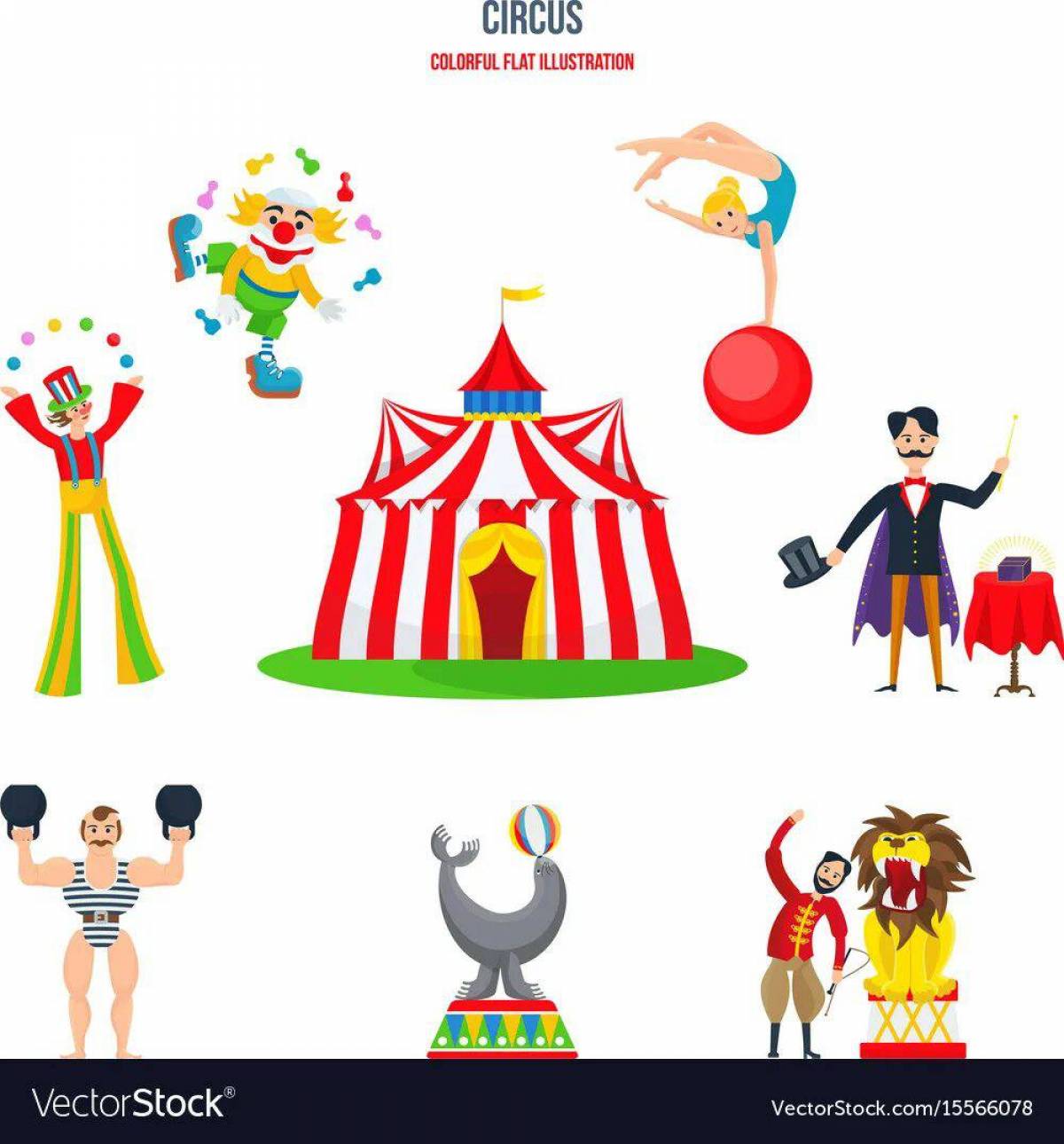 Цирк для детей 6 7 лет #29