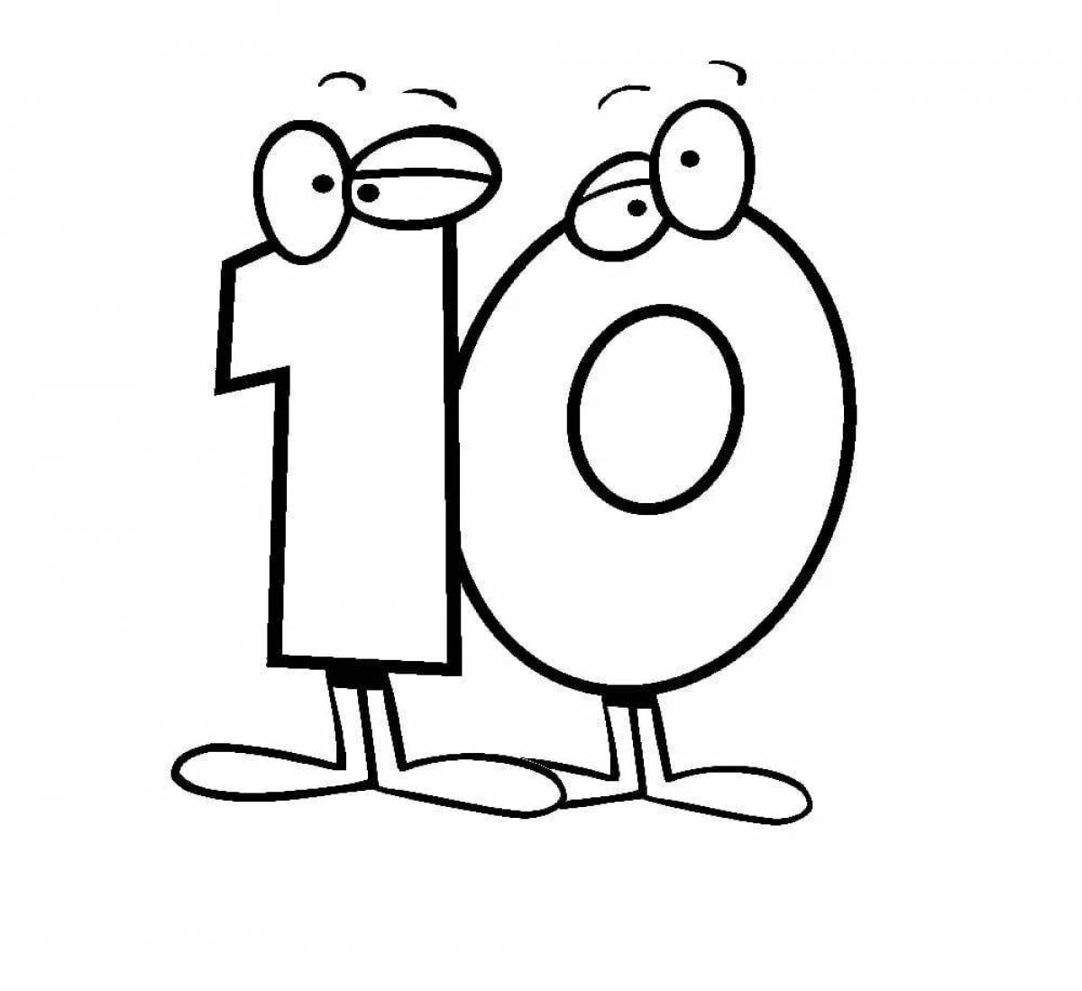 Цифра 10 для детей #19