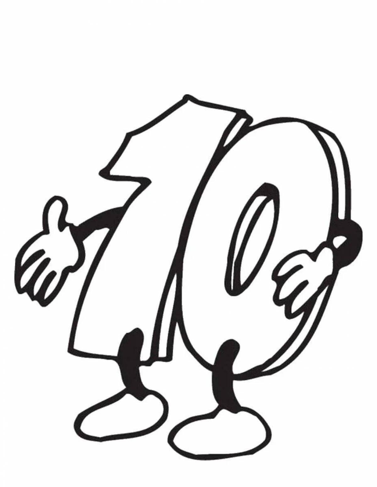 Цифра 10 для детей #20