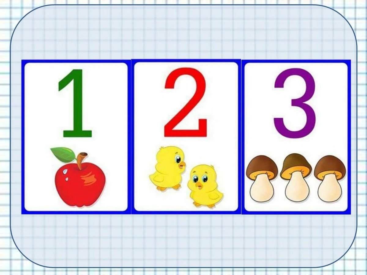 Цифра 3 для дошкольников #8