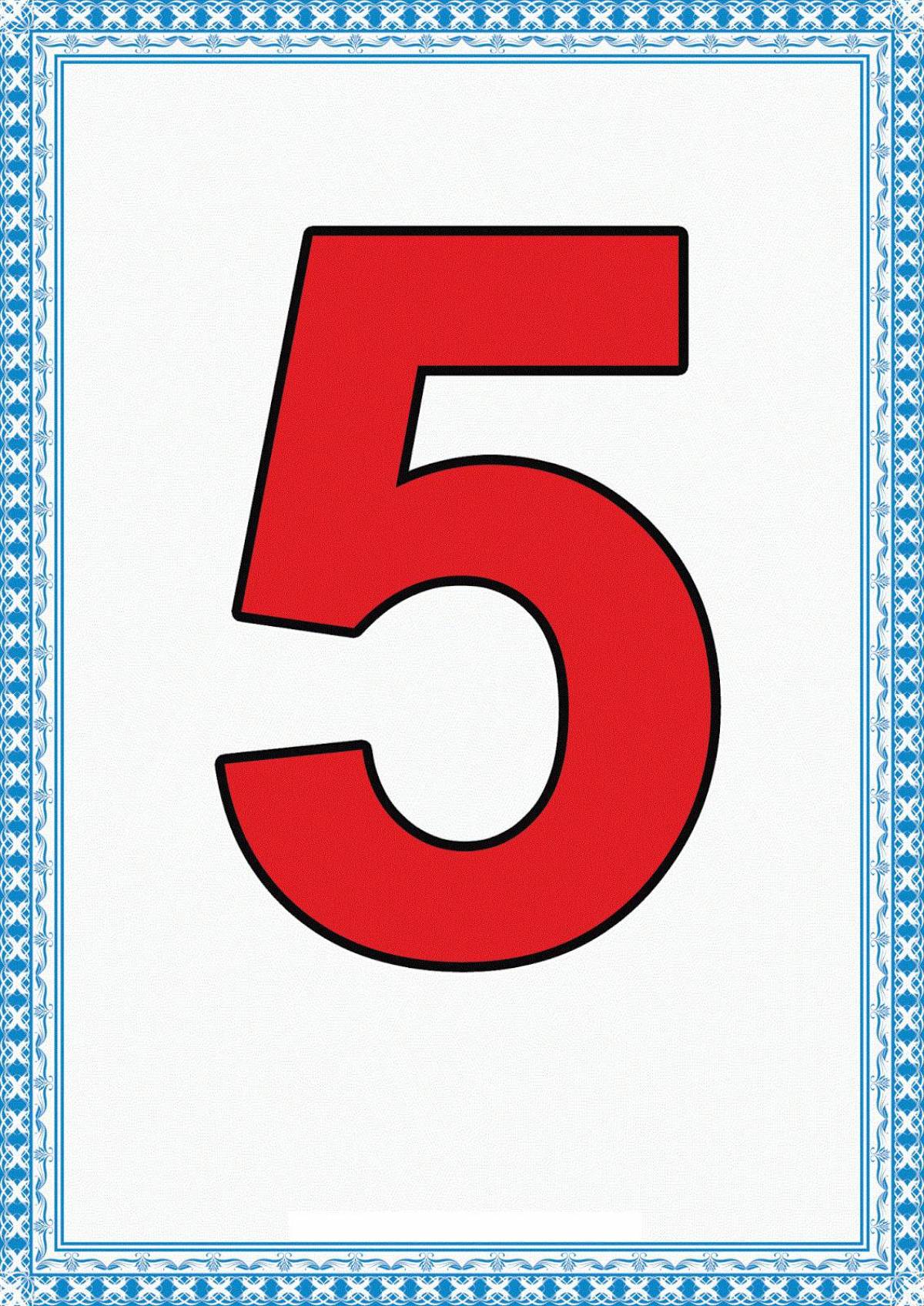 Цифра 5 для детей #4