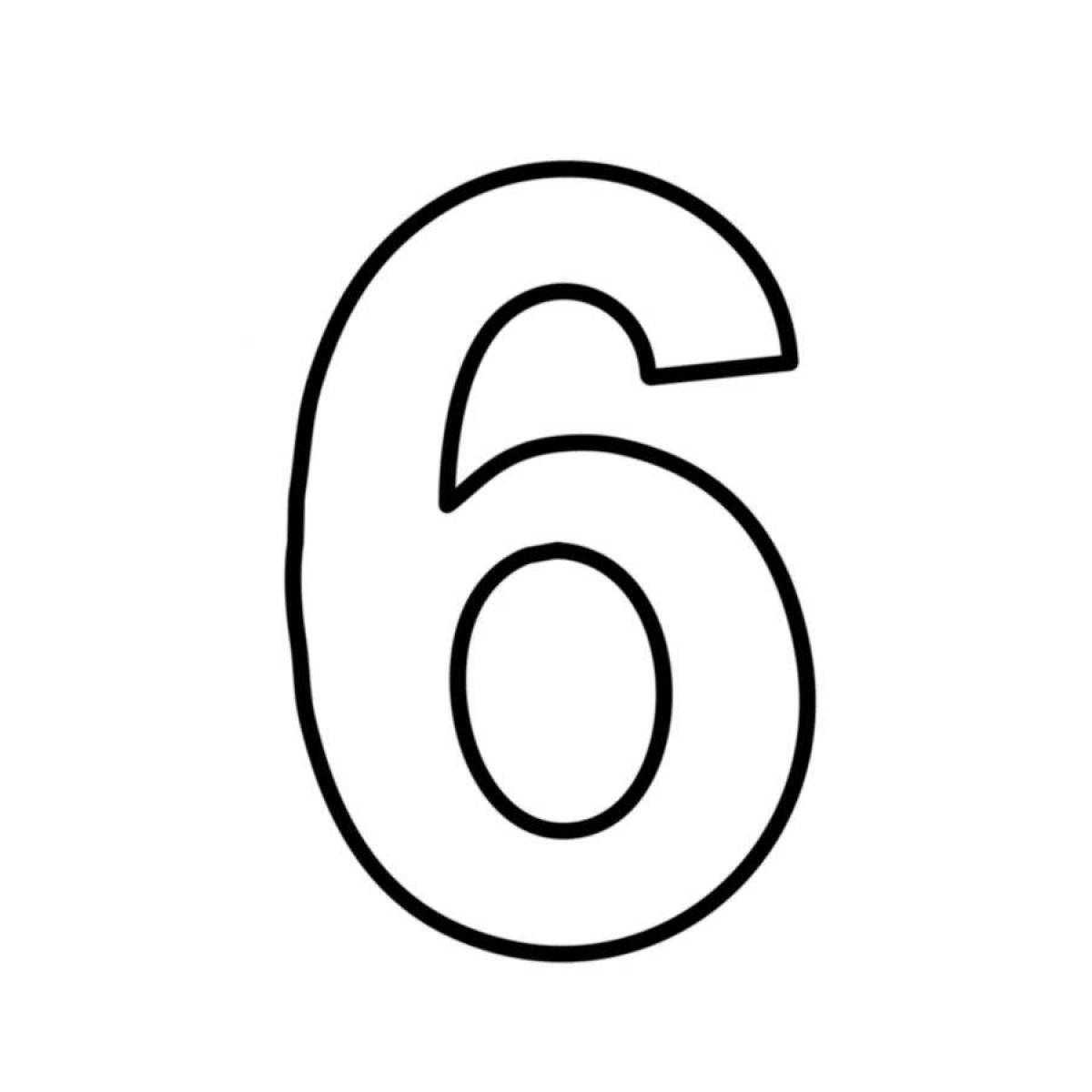 Цифра 6 для детей #7