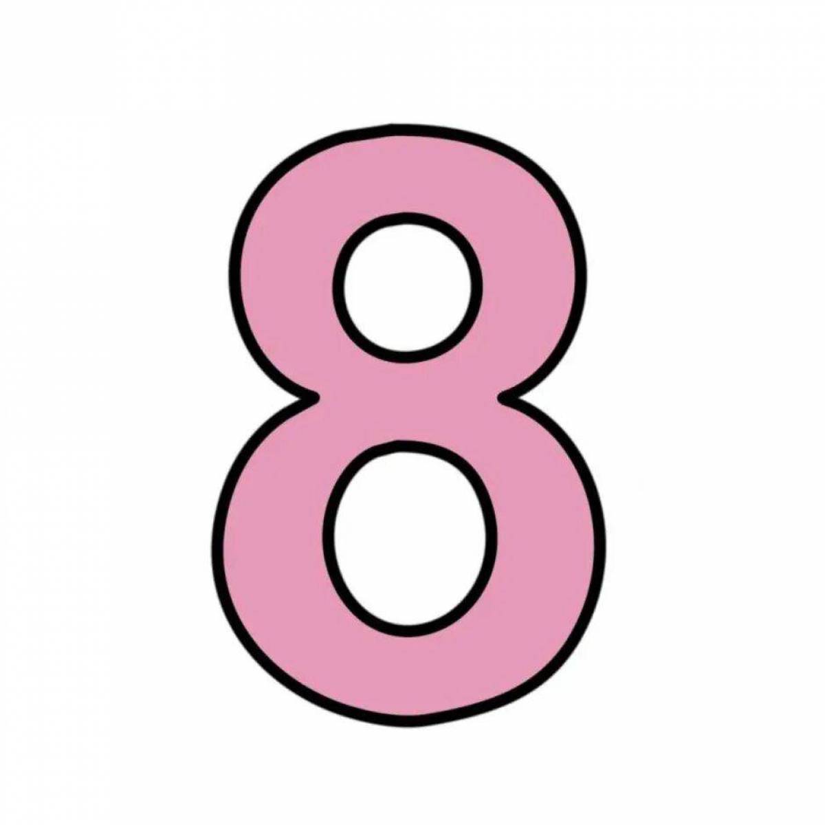 Восемь. Цифра 8. Цифра 8 розовая. Цифра 8 для девочки. Цифра 8 картинка.