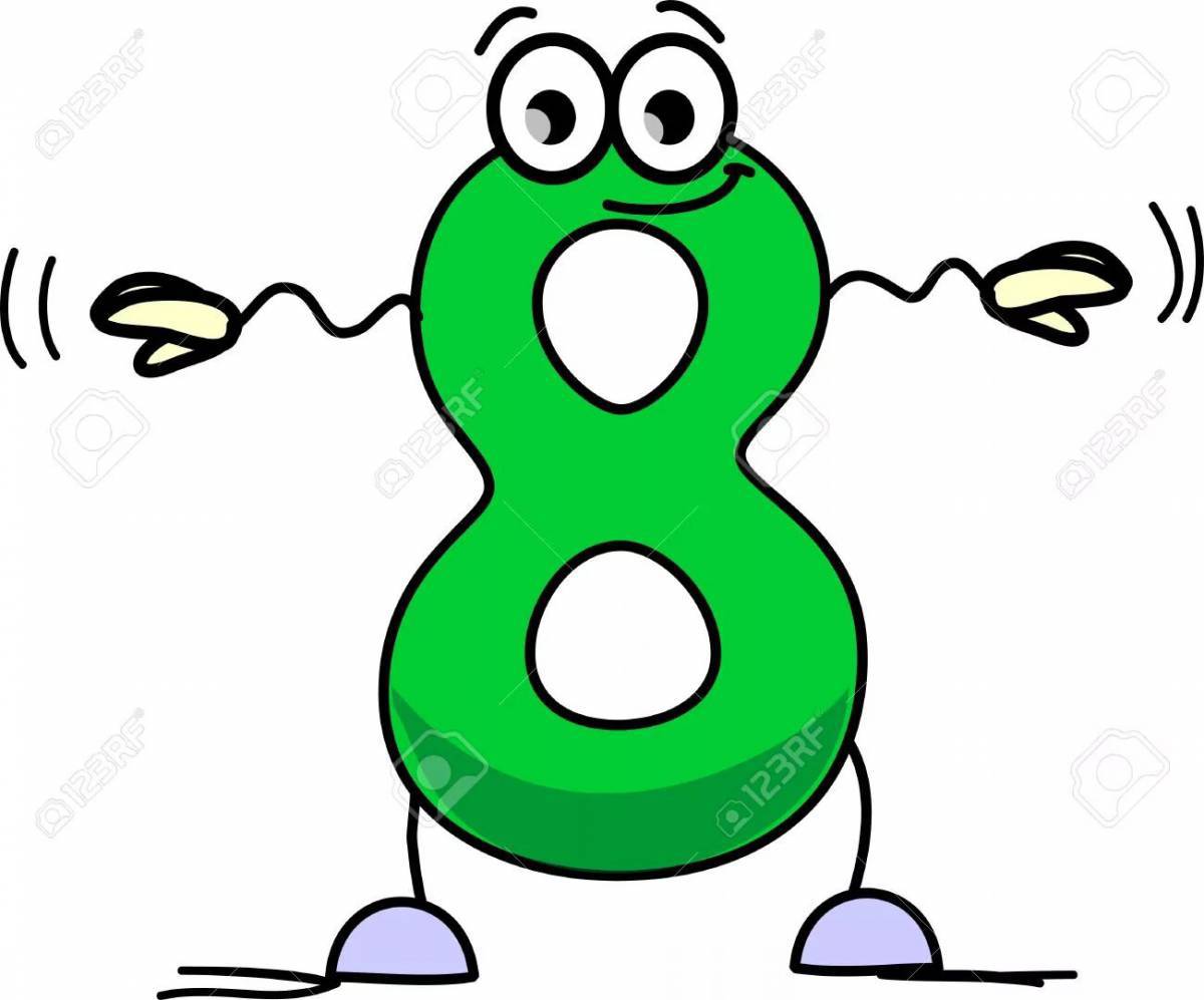 Цифра 8 для детей #23