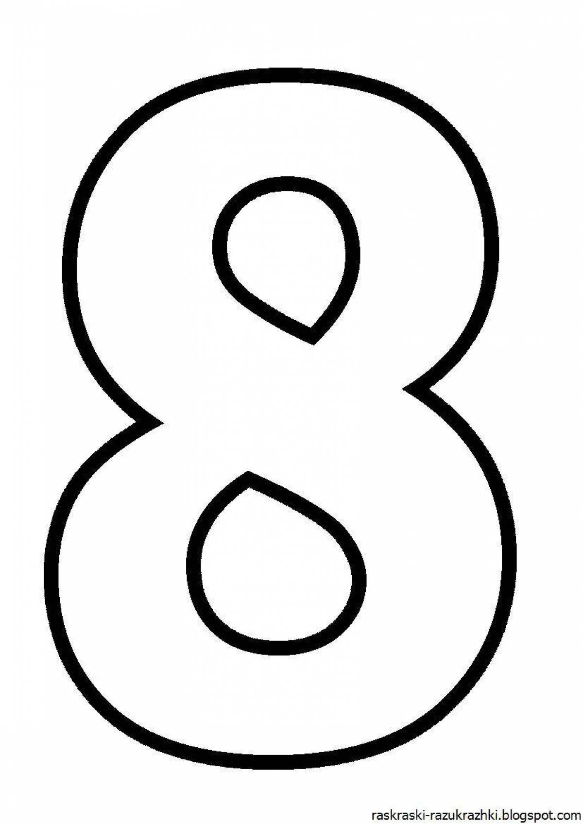 Цифра 8 для детей #36
