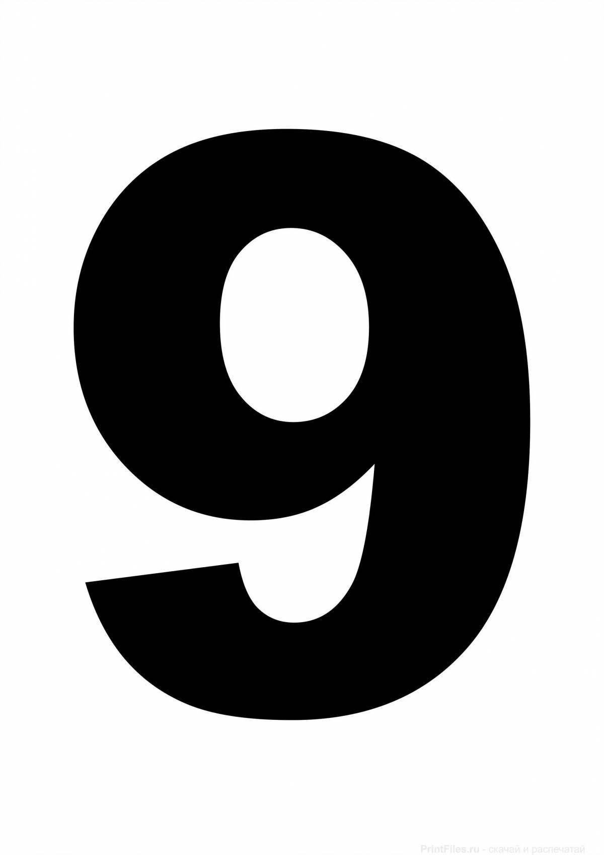 Цифра 9 для детей #3