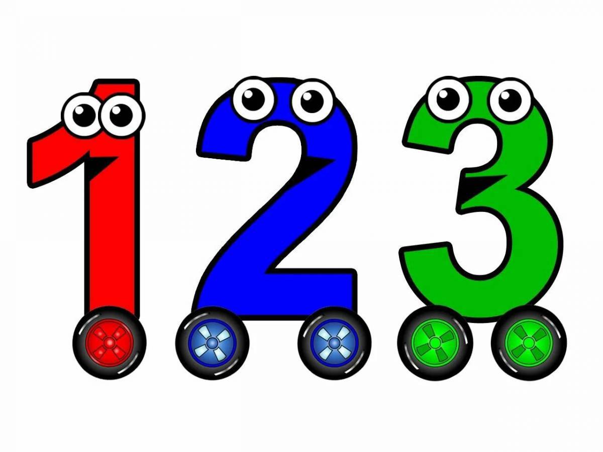Цифры для детей для 3 лет #3