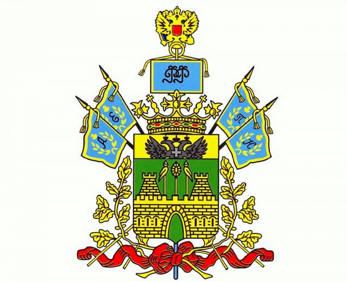 Краснодар герб