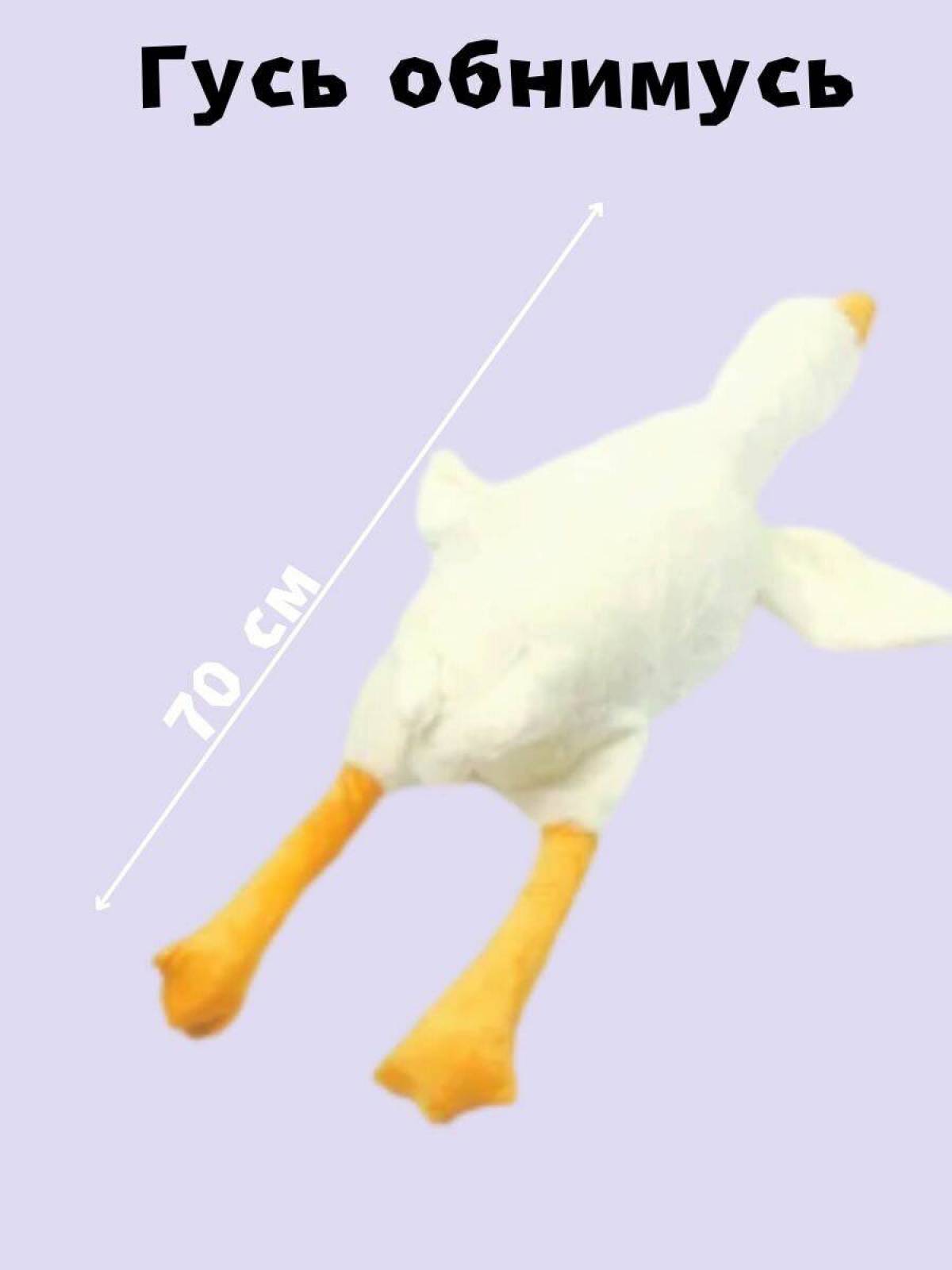 Описание и схема гуся обнимусь. Гусь обнимусь игрушка. Гусь обнимусь игрушка мягкая. Мягкая игрушка Гусь обнимусь своими руками. Гусь обнимусь игрушка 160см.