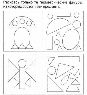 Раскраска геометрические фигуры для детей 4 5 лет #32 #52096