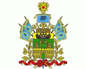 Раскраска герб краснодарского края #7 #52241