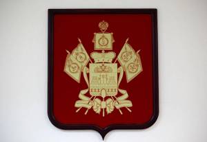 Раскраска герб краснодарского края #17 #52251