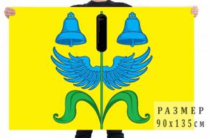 Раскраска герб курганской области #23 #52291