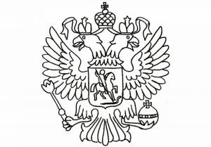 Раскраска герб россии для детей #7 #52340