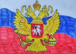 Раскраска герб россии для детей #20 #52353