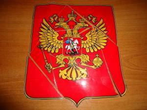 Раскраска герб россии для детей #25 #52358