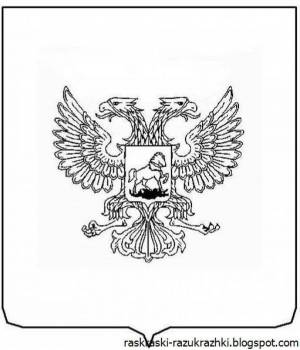 Раскраска герб россии для детей #32 #52365