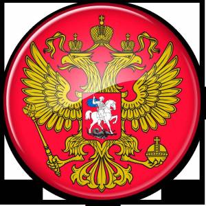 Раскраска герб россии для детей #34 #52367