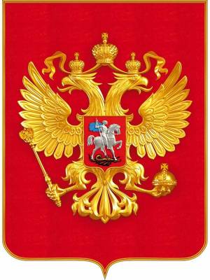 Раскраска герб россии для детей #36 #52369