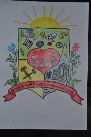 Раскраска герб семьи #10 #52414