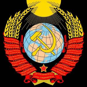 Раскраска герб ссср #13 #52440