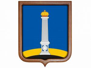 Раскраска герб ульяновской области #17 #52475