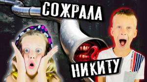 Раскраска горка пожиратель #17 #53656