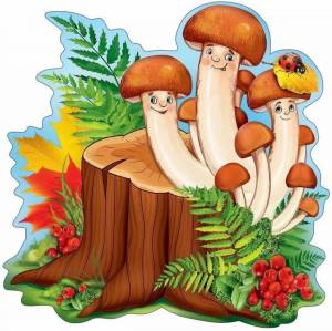 Раскраска грибы для детей #5 #54195