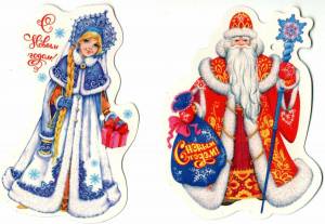 Раскраска дед мороз и снегурочка для детей #20 #55811